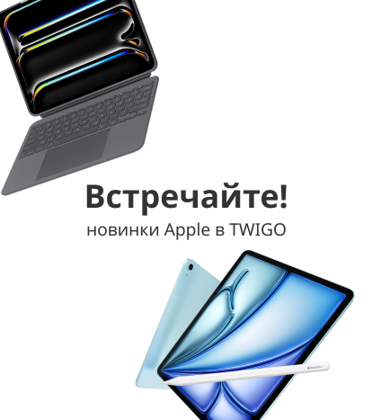 MacBook Air 15 предзаказ